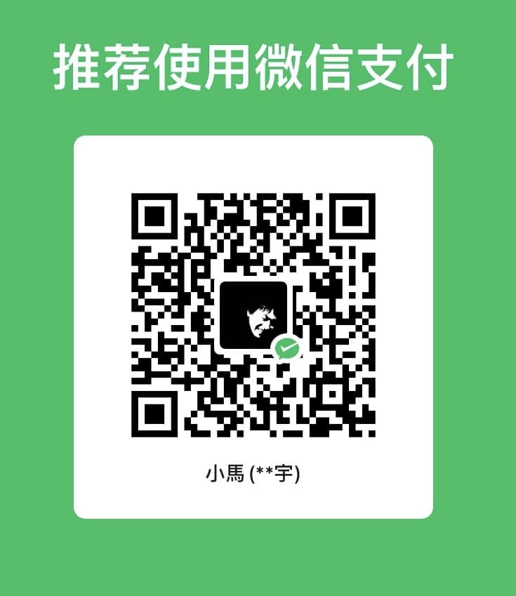 微信二维码